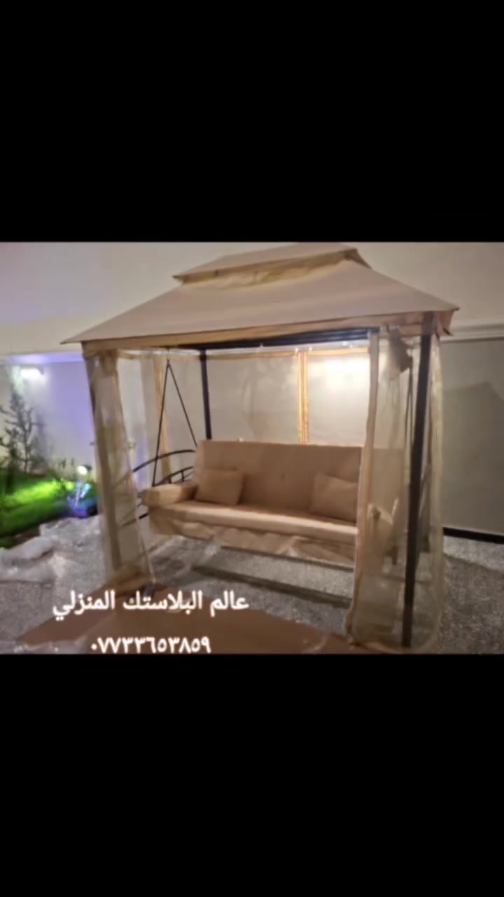 عالم البلاستك المنزلي 🏠
يوفر لكم 💯
اجود انواع المراجيح👌
متوفر شد ونقل 🔧🚛
*********** ☎️
