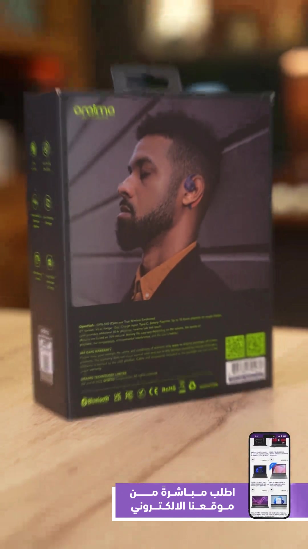 منو بينا ما يدور على سماعة مريحة صدك؟ Oraimo Open Buds راح تغير رأيك تماماً! 🎧🔥 ​بتصميم الـ Open-Ear راح تسمع صوتك المفضّل، وبنفس الوقت تظل مركز ويا الي حواليك... بدون أي ضغط أو إحساس يضوجك بأذنك. اطلبها هسه من ناروتو ____ أوقات العمل 🕚من ساعة 11 صباحاً لغاية 11 مساءاً عدا يوم الجمعة من ساعة 4 لغاية 11 مساءاً 📍العنوان : البصرة/العباسية مقابل شركة اسياسيل 📱ارقام المركز : المبيعات / *********** - ***********
