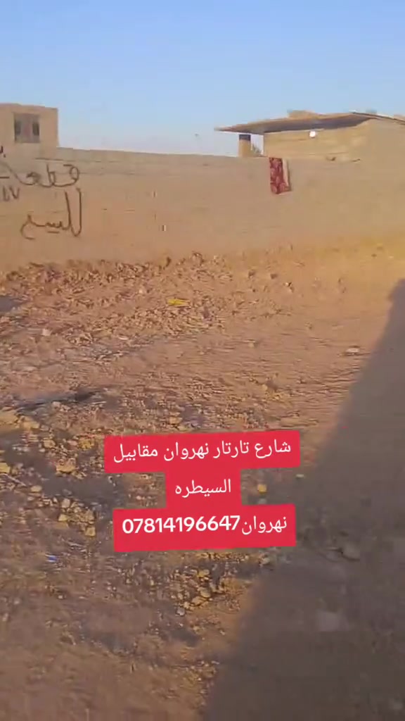 قطعتين الخط ال ثاني  للبيع   مساحه460 حسب طلب ***********
