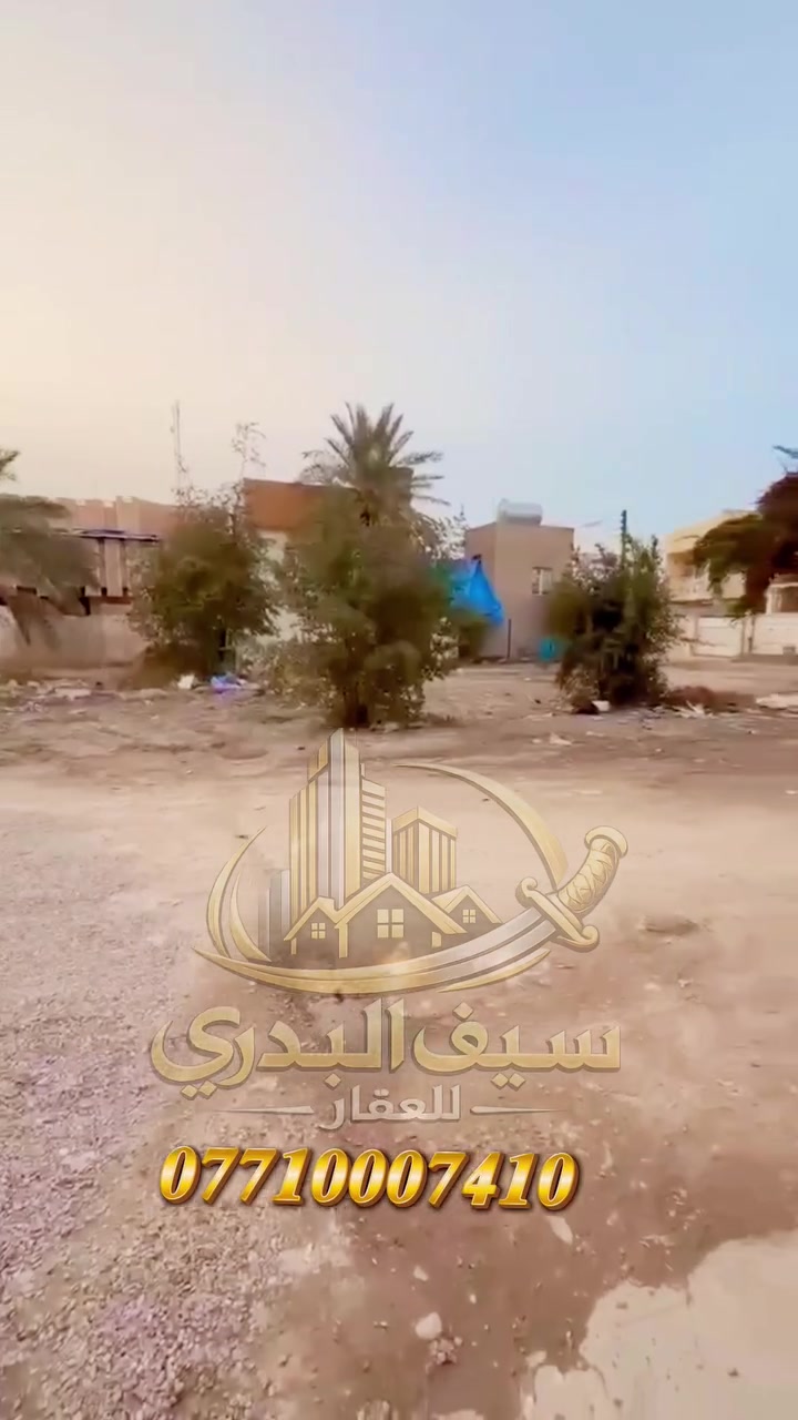 السلام عليكم.......
للبيع مشتمل حي الضباط الثانيه مساحة 130م على ساحة
3 غرف نوم
مطبخ
استقبال
صالة
منور
كراج
سيف البدري للعقار
***********
