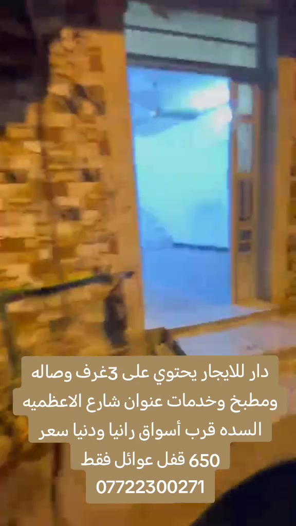 للاستفسار ***********
