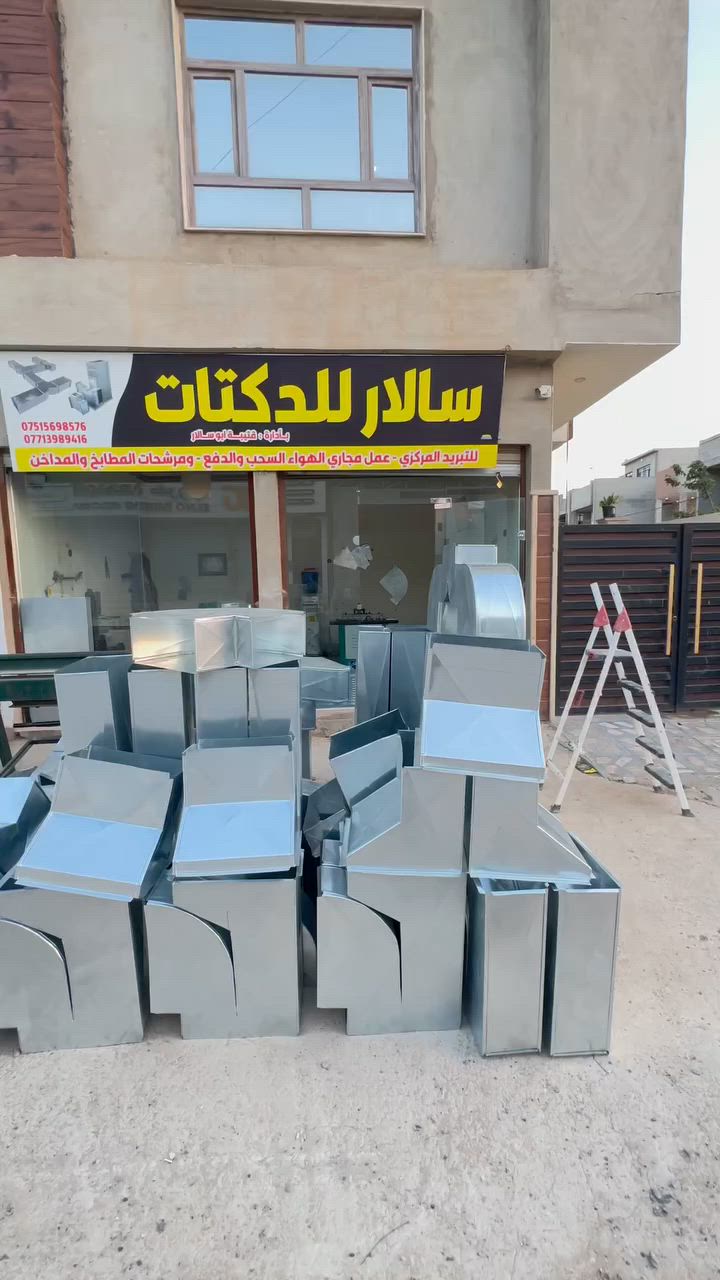 سالار للدكتات
***********
العنوان / مدخل الرؤيسي لمجمع الباشا قرب مكتب الفجر
