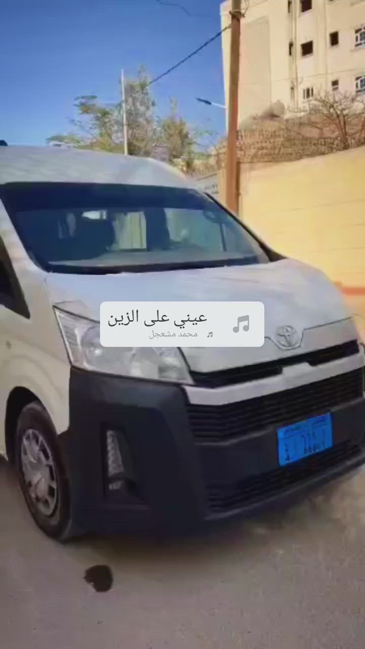 #اكسبلور
#فيسبوك
#عروض_فارس_القاضي_سيارات 
#بلكه_2020_قبه_كامل_سياحي_باب_واحد_بترول_مقرطس 
 

🔥افضل الصفقات لن تجدها في مكان اخر🔥

✨للتواصل 
👑فارس القاضي - اب
☎️777235868


**إذا كنت صاحب هذا الإعلان وتريد حذفه لأي سبب، رجاءا أرسل رسالة إلى الدعم الفني**