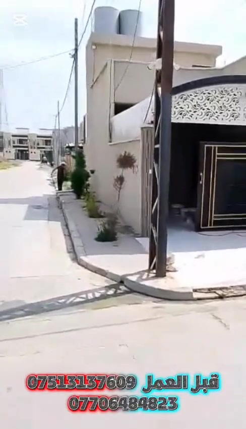 ما قبل وبعد العمل***********
*********** ❤️❤️#
