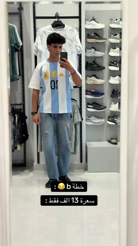 توفرت تشيرتات كأس العالم بسعرر نار🔥 سعرة فقط 13 الف متوفر داخل مجمع 3W جميع الالوان والموديلات والمنتخبات عنوان المحل بغداد القادسية قرب مدخل الخضراء #ملابس #العراق #كأس_العالم #كرة_قدم #بغداد 


**إذا كنت صاحب هذا الإعلان وتريد حذفه لأي سبب، رجاءا أرسل رسالة إلى الدعم الفني**