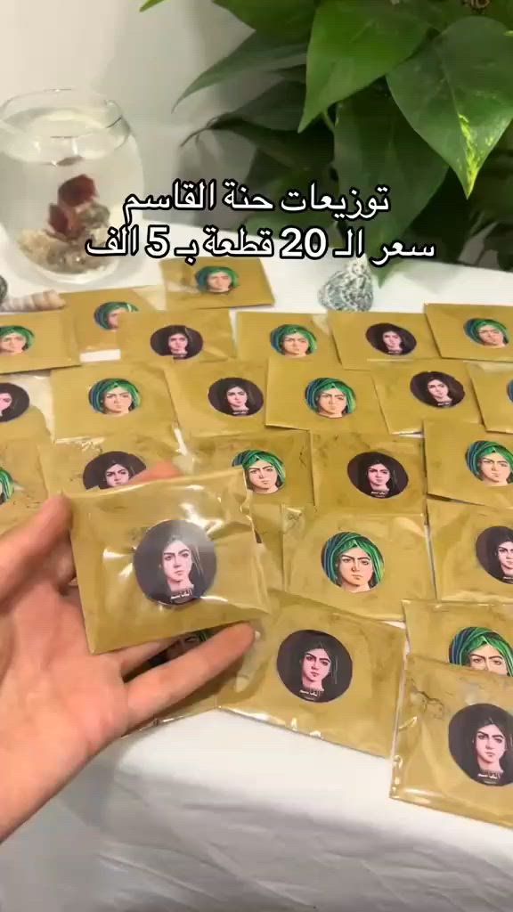 الطلب راسلوني خاص
#الجميع #محرم #توزيعات


**إذا كنت صاحب هذا الإعلان وتريد حذفه لأي سبب، رجاءا أرسل رسالة إلى الدعم الفني**