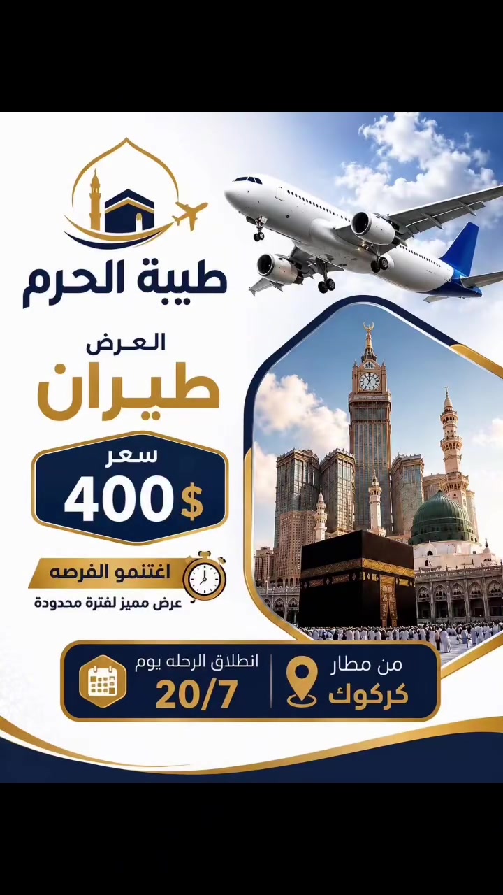 العرض لفترةًالاتصال
***********//***********
