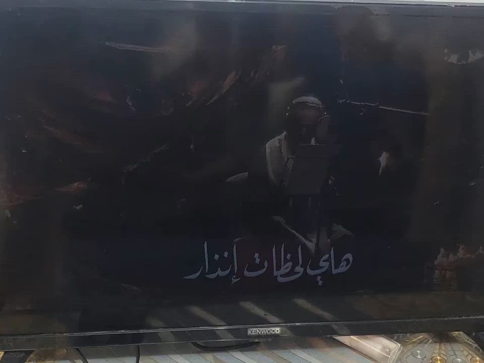 السلام عليكم بلازما حجم ٣٢ كينود اشتريتها امس من هذا البيج واليوم شغلتها الاضاءه ضعيفه راسلتهم اريد ارجعها حظروني حسبي الله ونعم الوكيل عليهم وعلى كل واحد يغش
البلازما للبيع اللي تيفده يراسلني خاص 
السلام عليكم بلازما حجم ٣٢ كينود اشتريتها امس من هذا البيج واليوم شغلتها الاضاءه ضعيفه راسلتهم اريد ارجعها حظروني حسبي الله ونعم الوكيل عليهم وعلى كل واحد يغش


**إذا كنت صاحب هذا الإعلان وتريد حذفه لأي سبب، رجاءا أرسل رسالة إلى الدعم الفني**