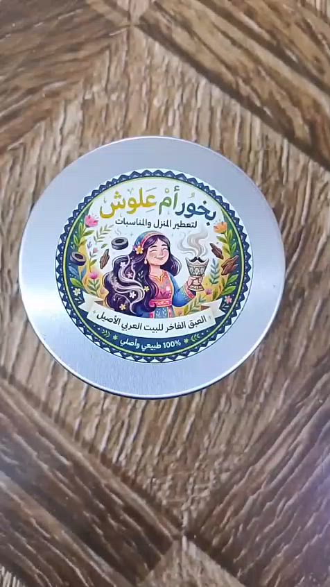 يا للة.


**إذا كنت صاحب هذا الإعلان وتريد حذفه لأي سبب، رجاءا أرسل رسالة إلى الدعم الفني**