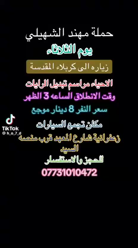 أيمن الشهيلي  
يووم الثلاثاء مراسيم تبديل رايات


**إذا كنت صاحب هذا الإعلان وتريد حذفه لأي سبب، رجاءا أرسل رسالة إلى الدعم الفني**