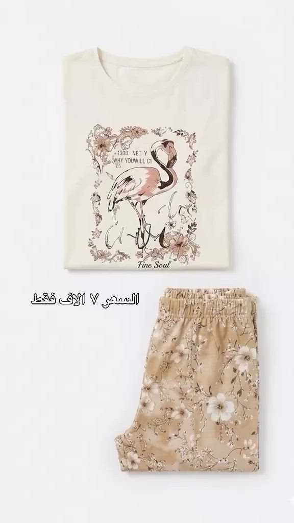 تراكسود قطن مصري ✨
فري سايز يلبس لحد وزن ٨٠ 
السعر: ٧ الاف فقط


**إذا كنت صاحب هذا الإعلان وتريد حذفه لأي سبب، رجاءا أرسل رسالة إلى الدعم الفني**