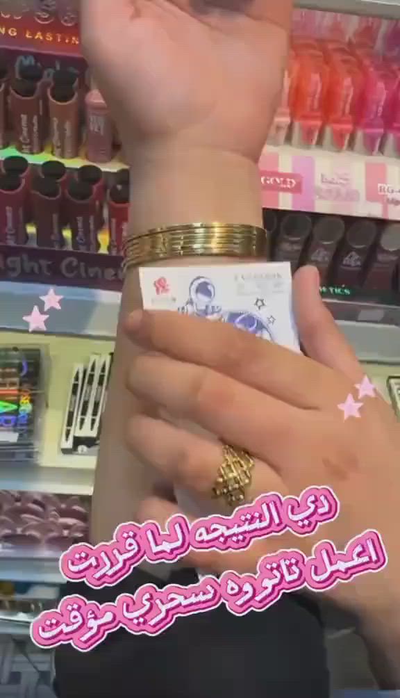 الوشم الحلال 🤍🤍🤍


**إذا كنت صاحب هذا الإعلان وتريد حذفه لأي سبب، رجاءا أرسل رسالة إلى الدعم الفني**