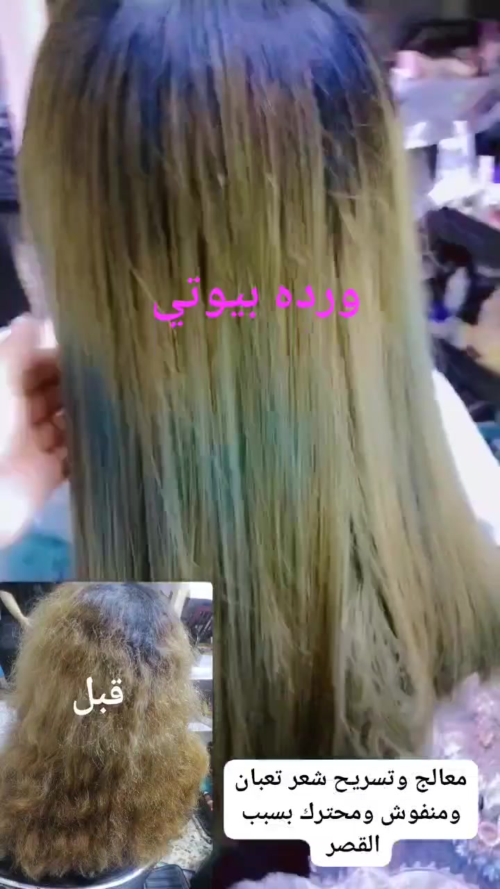 𝒲𝒶𝓇𝒹𝒶 𝐵𝑒𝒶𝓊𝓉𝓎 🎀 
🌷 ورده بيوتي 🌷 
الخطيب الزراعي شارع المولده الحمره شارع عيادات صحتي 
للحجز مراسله الصفحه الرئيسيه 
او مراسله الرقم واتساب ***********
#شعب_صيني_ماله_حل😂❤️‍🩹اضه #رياضة_تحفيز #رياضة_تايم #جيم #اعتني_بنفسك #عناية_شخصية #اكسبلورر #صحة #تغذية_سليمة #تدريب #الرياضةالعالمية #الرياضة_للجميع #الرياضة_السعودية #الرياضة_صحة #الرياضة_النسائية #الرياضة_في_العالم #الرياضة_الإلكترونية #اكسبلور #لقطة #لايك #دعم #تفاعل #لايكات #كومنت #كومنتات #اكسبلور #هاشتاق
