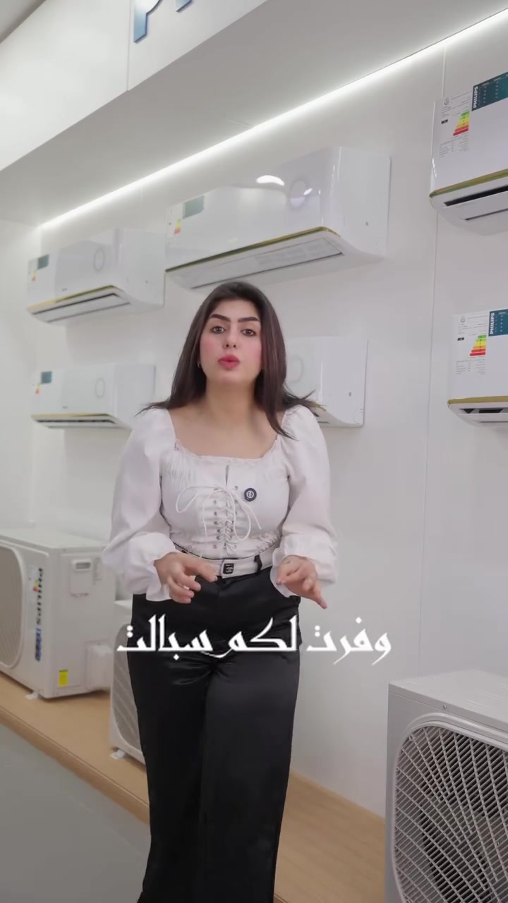 خصومات وعروضات معارض الريان الأولى بالعراق 🥇مع خدمة 
التوصيل والتنصيب مجاناً داخل بغداد وضمان حقيقي موقعي
سبلت جنرال 1 طن ب 345 الف العادي
سبلت جنرال 1 طن ب 420 الف ( انفيرتر تحكم امبيرية )
سبلت جنرال 1.5 طن ب 450 الف العادي
سبلت جنرال 1.5 طن ب 635 الف ( انفيرتر تحكم امبيرية )
سبلت جنرال 2 طن ب 530 الف العادي
سبلت جنرال 2 طن ب 680 الف ( انفيرتر تحكم امبيرية )
سبلت جنرال 2.5 طن ب 925 الف ( عامودي )
سبلت جنرال 3 طن ب 1175 عراقي ( عامودي )
———•———•———•———•———•
سبلت 1 طن Arcelik ب 385 الف (( العادي ))
سبلت 1.5 طن Arcelik ب 725 الف ( تحكم امبيرية )
سبلت 2 طن Arcelik ب 890 الف ( تحكم امبيرية ) العملاق
سبلت 3 طن Arcelik ب 1250 عراقي ( عامودي )
متوفر لدينا سبالت سقفي بأسعار تنافسية جداً 🔥
🚚🚚يوجد لدينا توصيل كافة محافظات العراق
للحجز او الأستفسار يرجى مراسلة الصفحة او الأتصال ☎️***********
📍العنوان:- بغداد الكرادة قرب تقاطع المسبح
