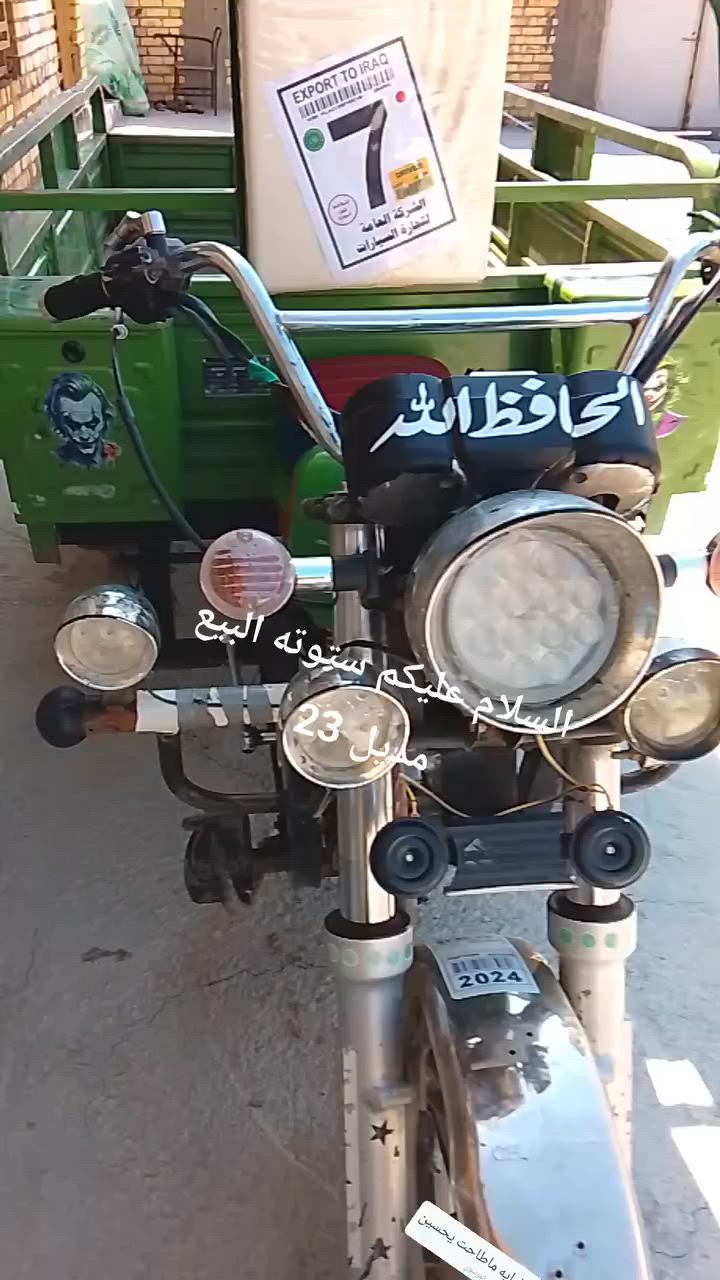 السلام عليكم ستوته البيع مديل 23ملونين قفل ***********

