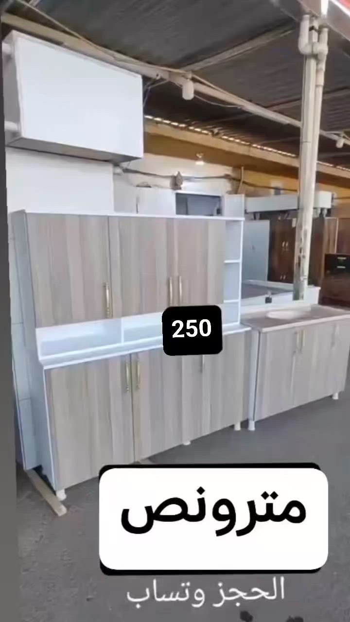 يتوفر جميع الألوان 
توصيل بغداد مجاني للطلب تواصل خاص ❤️😍
كذلك يتوفر توصيل محافظات


**إذا كنت صاحب هذا الإعلان وتريد حذفه لأي سبب، رجاءا أرسل رسالة إلى الدعم الفني**