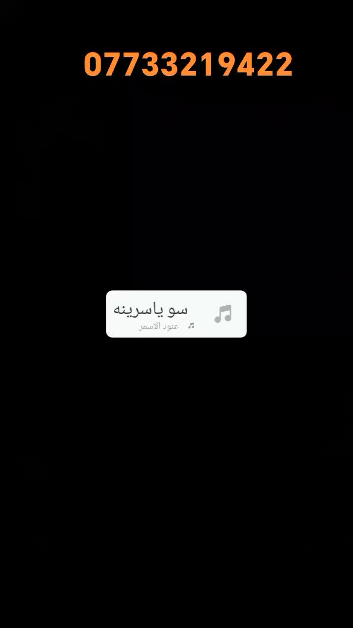 جديد مزرعة بسماية ❤حبايب كلبي الزبائن الراقين🙋‍♀️كادر المزرعة قرر  يهديكم شفت كامل ويكون يوم الخميس شفت مسائي 💯 ويصادف يوم 7/9 سارعوا بلحجز حتى تدخلون السحبة @إشارة ***********
