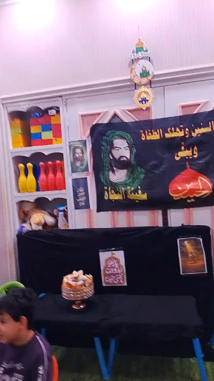 اطفال الشفت الصباحي الحلوين 🩷
 
أطفالنـا الحلويـن
روضة طيور الجنة الأهلية
العنوان:النـاصرية_ حي أور
للتواصل والاستفسار:***********
تعليم – 🎨 مرح – 🌱 تطوير
