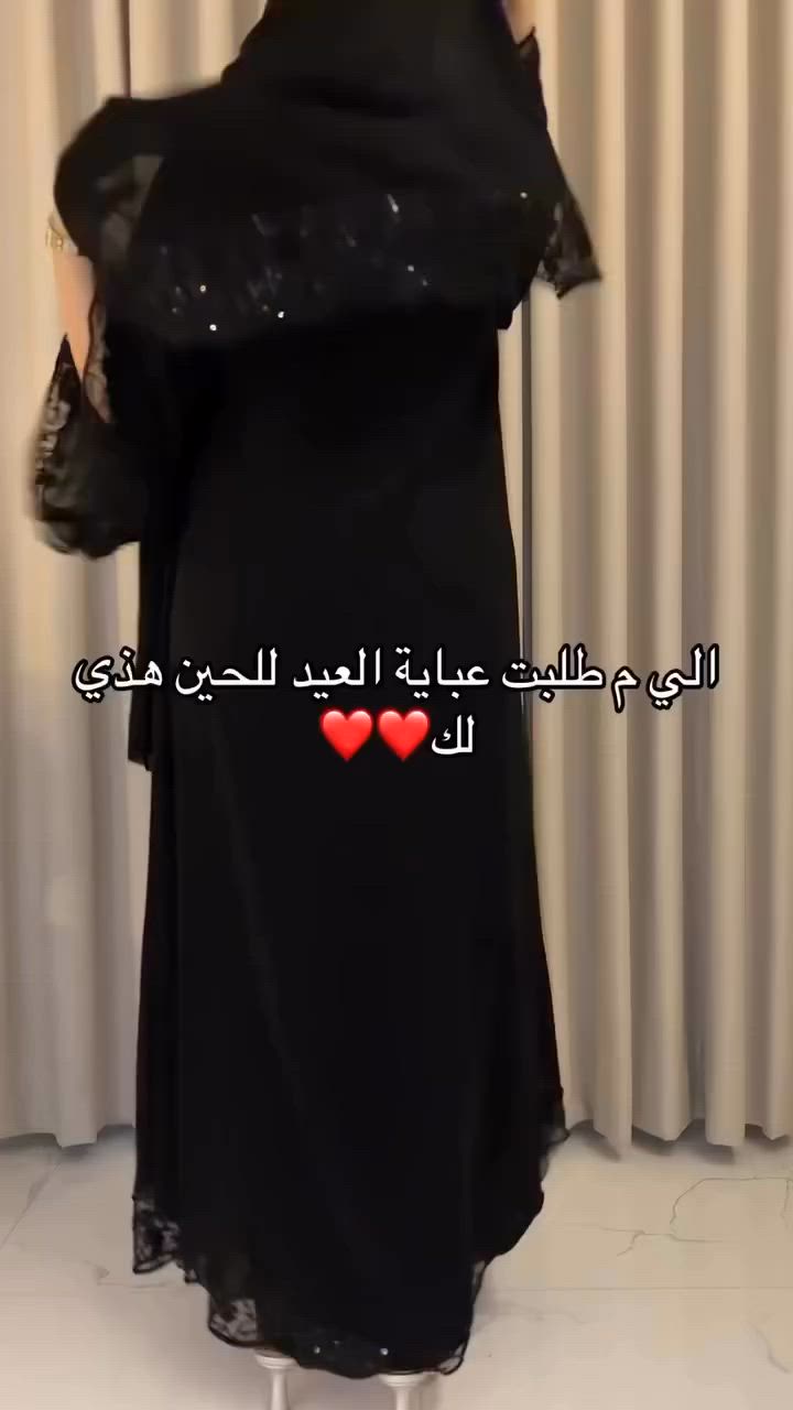 بفضل الله و توفيقه تم التكرار
عباءه حبر خليجي + شال السعر 17 دينار 🔥🔥🔥🔥🔥🔥🔥🔥🔥🔥🔥🔥🔥🔥🔥🔥 المقاسات من 1 لغاية 7 ⛔⛔ بتلبس من وزن 50 ك لغاية 120 ك ⛔⛔


**إذا كنت صاحب هذا الإعلان وتريد حذفه لأي سبب، رجاءا أرسل رسالة إلى الدعم الفني**