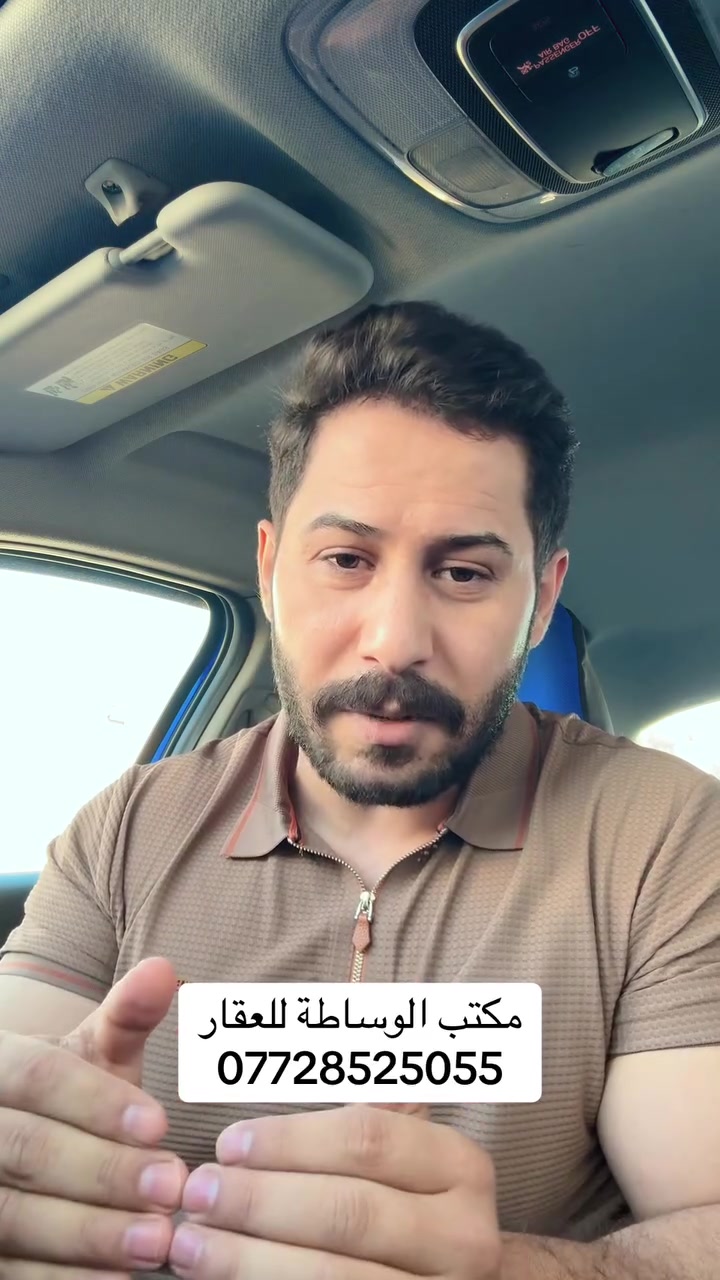 ارض المساحه 600 متر بيع حسب الطلب في زيونه محله 710 الواجهه 20 متر / 30 متر للاستفسار ***********
