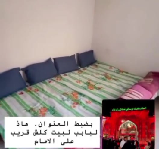 منزل للإيجار 
​
كربلاء المقدسة – قريب جداً على ضريح الإمام العباس ).
​
​📞 للحجز والاستفسار التواصل عبر الرقم:
👉 ***********
