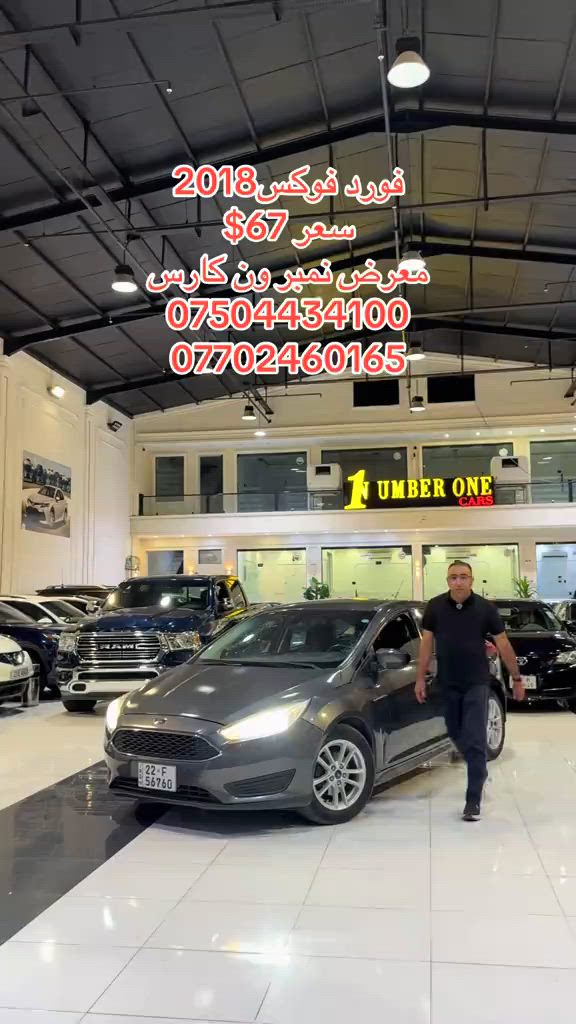 #اربيل #دهوك #سليمانيه #بغداد #بصره 


**إذا كنت صاحب هذا الإعلان وتريد حذفه لأي سبب، رجاءا أرسل رسالة إلى الدعم الفني**