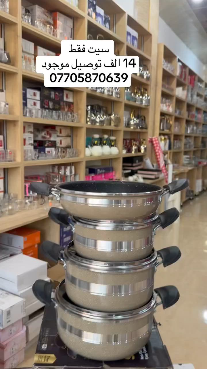 سيت جدر فقط
14,000 توصيل باب بيت موجود


**إذا كنت صاحب هذا الإعلان وتريد حذفه لأي سبب، رجاءا أرسل رسالة إلى الدعم الفني**