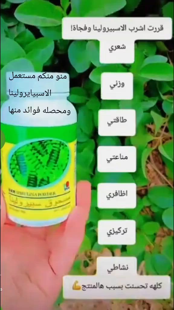 غذاء الطيارين والعباقره الذهب الاخضر سعر ٤٥توصيل ٥


**إذا كنت صاحب هذا الإعلان وتريد حذفه لأي سبب، رجاءا أرسل رسالة إلى الدعم الفني**