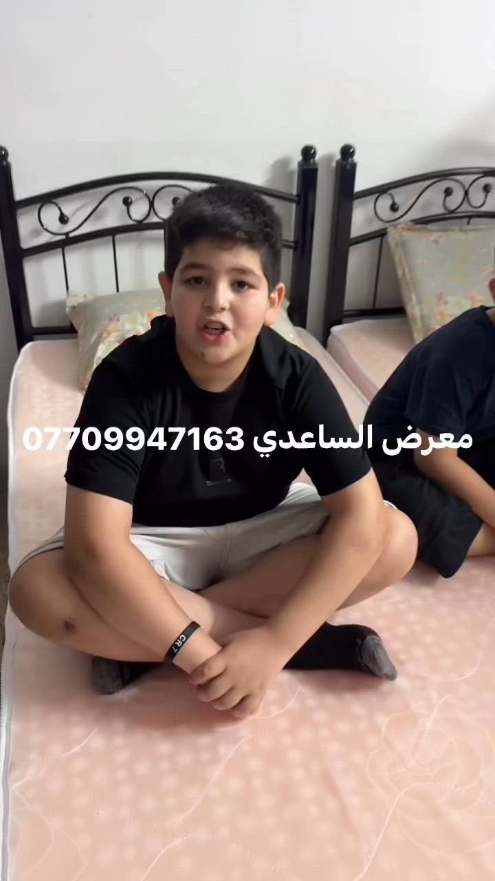 سرير عالي المتانة يتحمل أوزان ثقيلة جدإ جدا 

حديد ثقيل  ضمان سنتين 

سعر أكثر من سرير 65الف 
سعر مع دوشك 100الف 

توصيل مجاني بغداد 

للحجز مراسلة الصفحة أو ***********
