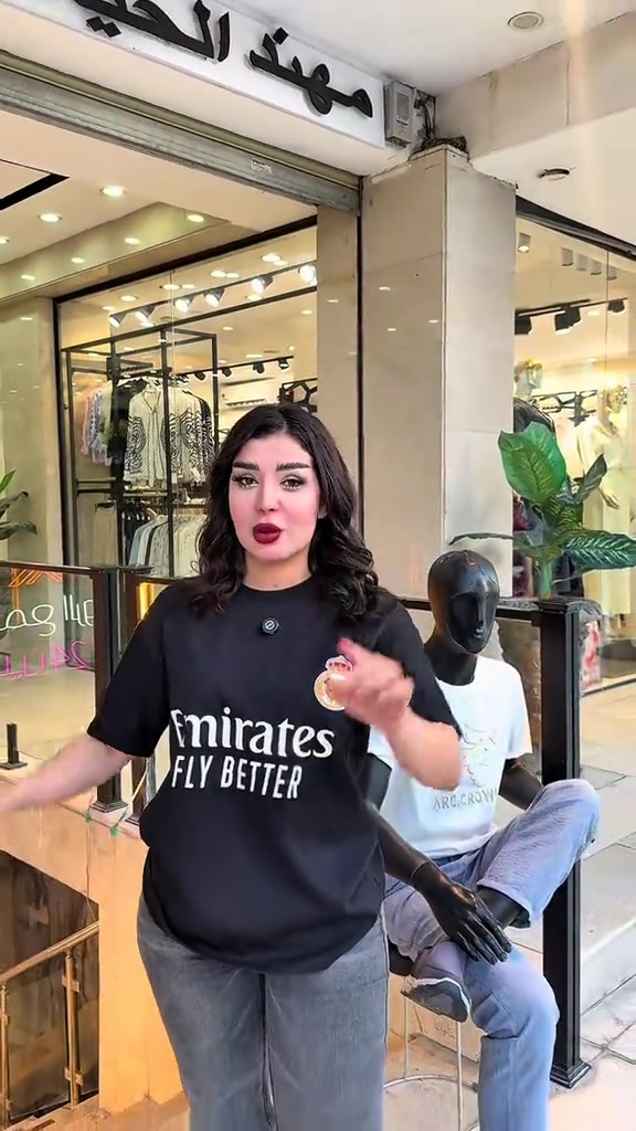 سعر التيشرت(10،000) ‎المجمع مفتوح 24 ساعه طيلة ايام الاسبوع  يوجد توصيل 5 لجيمع محافظات العراق  الفرع الاول-📍بغداد-زيونة-شارع الربيعي-مقابيل خطار  سنتر عمارة تاج سنتر داخل السرداب.                                                   هاتف :-*********** الفرع الثاني-📍بغداد-المنصور-تقاطع الرواد-مقابل مطعم العريش-عمارة مناحل حيدر الملا-داخل السرداب. ‏‎هاتف:-*********** الفرع الثالث-📍الموصل-حي الزهور-قرب كولدن مول ‏‎هاتف:-***********
