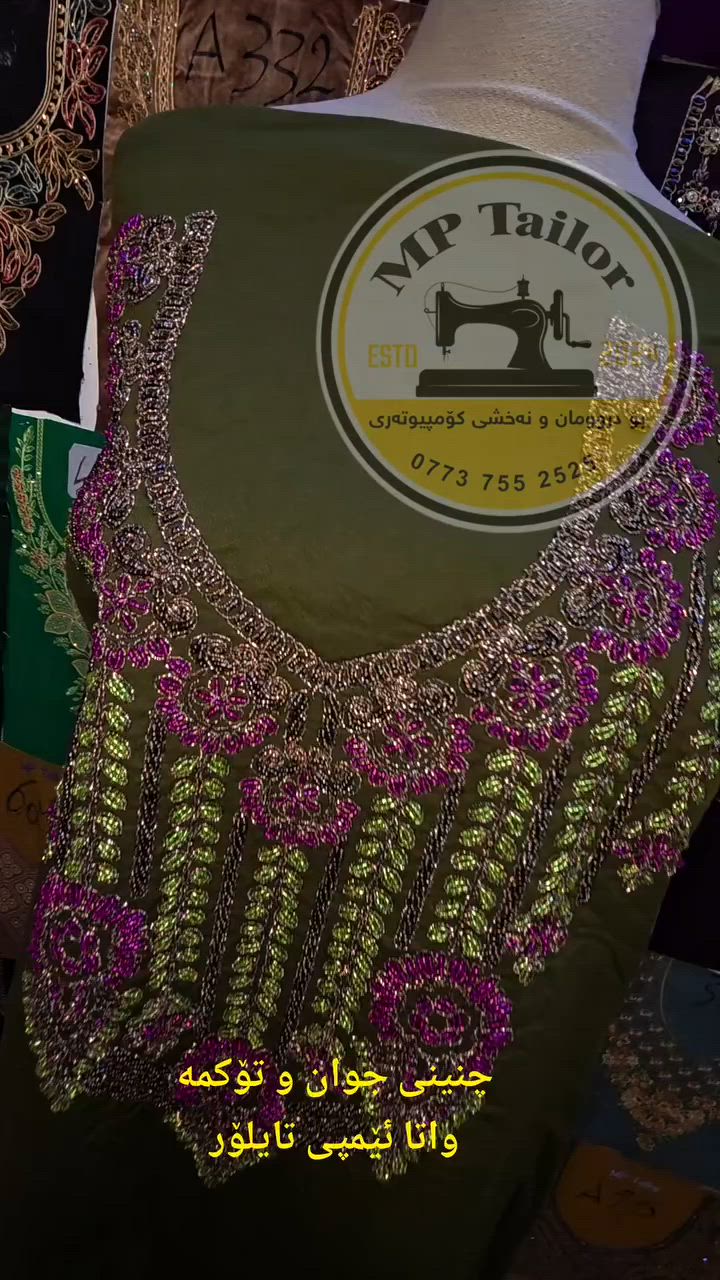 توصیل ، گەیاندن. استفسار.پرسیار
واتساپ ✅ ***********
ئیمپی تایلۆر &MP Tai
 هەموو تۆڕە کۆمەڵایەتێکانمانە 
تکایە لایک و فۆڵۆی پەیجەکان بکەن
 👈  جمیع مواقع التواصل ارجو مشارکە

ئینێستاگرام 👇
https://www.instagram.com/mp_tailorr?igsh=YWVkb3V0NjV4azZq
،—------------------------

تیکتۆك 👇
https://www.tiktok.com/MP Tailor?_t=8o2o0NJLryE&_r=1

tiktok.com/@mptailor2 👈تیکتۆک
سناپ چات 👇
https://www.snapchat.com/add/mp_tailorr?share_id=esqi7omfWxs&locale=en-US

فەیسبووك 👇
https://www.facebook.com/probusinessfx?mibextid=ZbWKwL
تلیگرام 👇
https://t.me/mptailor82
