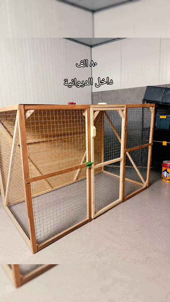شغل حسب الطلب قفص دجاج
السعر ٨٠ الف 
سيم بي ار سي 
وخشب قوي
توصيل داخل الديوانية 
***********
