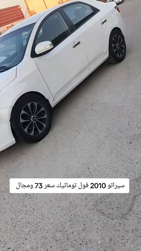#***********  #بغداد #العراق #كوردستان #العراق🇮🇶 
