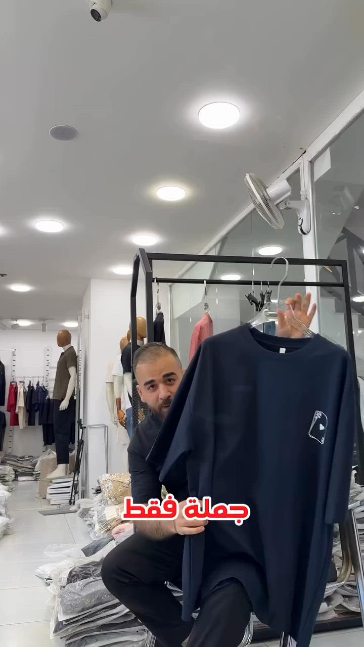 جملة فقط الاسعار راح تكون بسعر جملة الصين للاستفسار داخل الصفحه او على الأرقام التالية ***********-***********
العنوان : الشورجة عمارة الضمان الطابق الثالث الجديد رقم المحل 375/376 بصعدت الدرج متوفر توصيل ونقليات  لكل العراق
