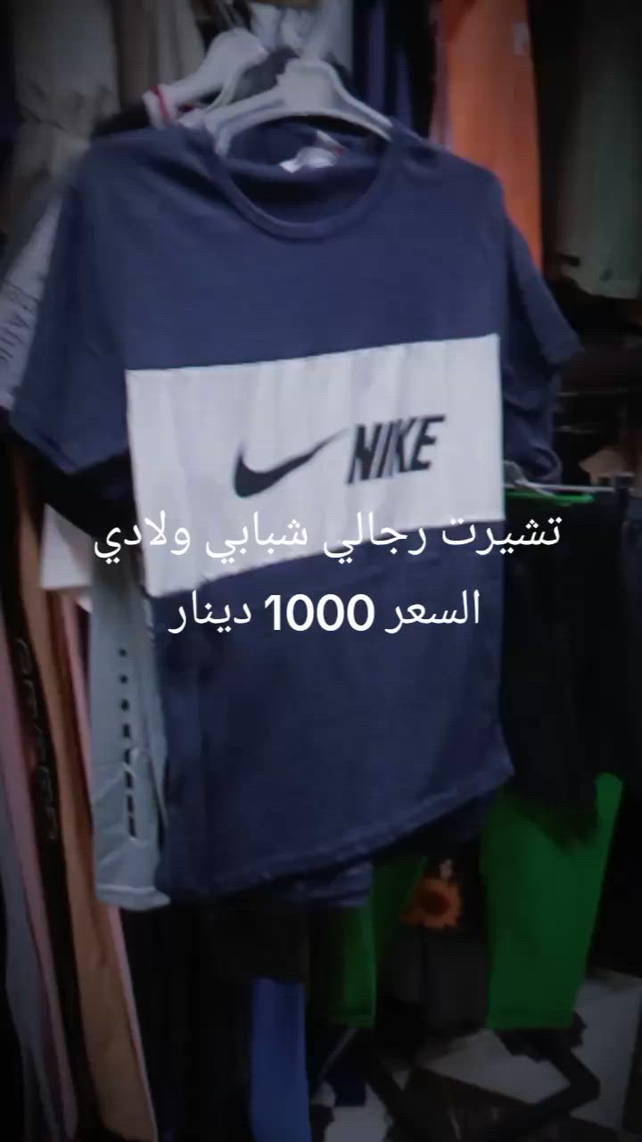 اقوه العروض وارخص الأسعار
عروض يوم غدا أرخص الأسعار 
عروض الجمعه 

لحكو على العرض غدا لايفوتكم العرض 

مكاني السوك شارع الصالونات قرب صالون ام عبير 

محل ابو سيف قاهر الأسعار


**إذا كنت صاحب هذا الإعلان وتريد حذفه لأي سبب، رجاءا أرسل رسالة إلى الدعم الفني**