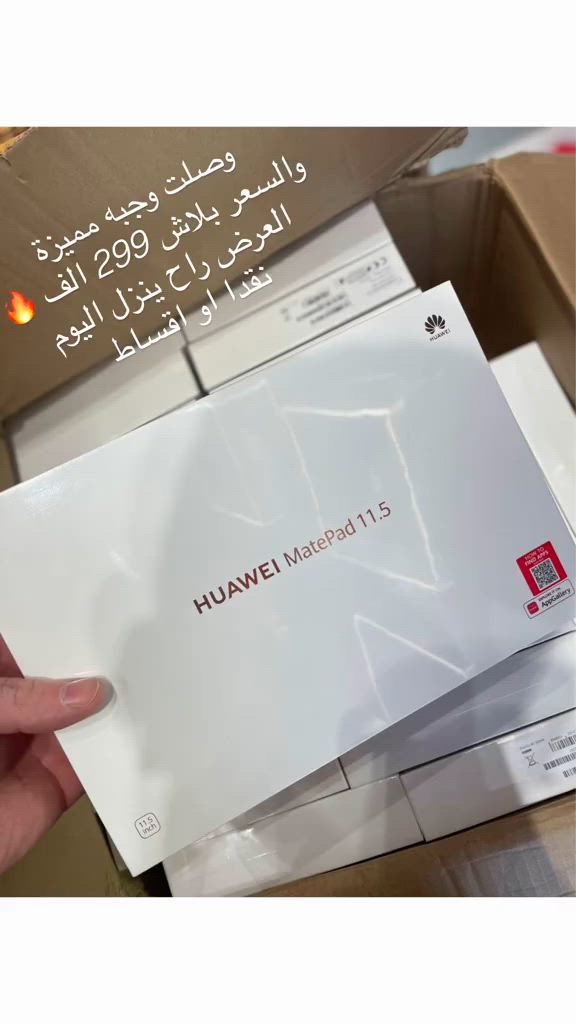 


**إذا كنت صاحب هذا الإعلان وتريد حذفه لأي سبب، رجاءا أرسل رسالة إلى الدعم الفني**