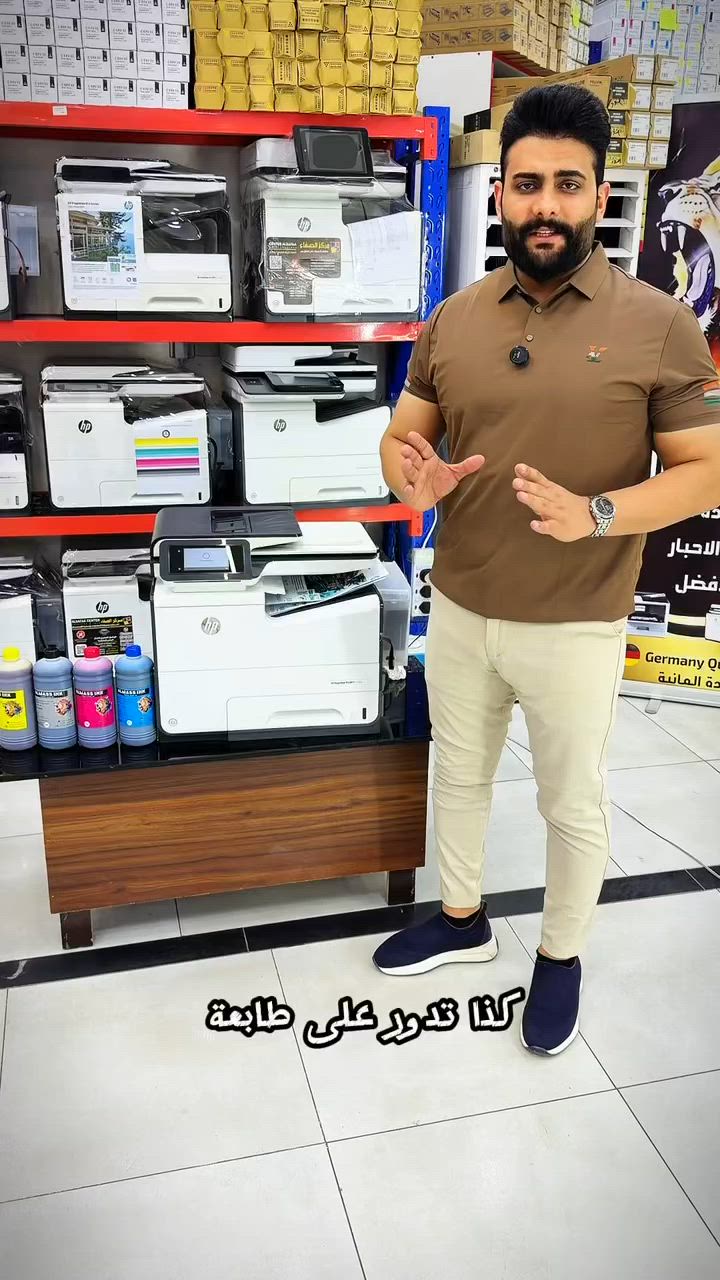 🔥 عرض خاص لأصحاب المطابع ومراكز الاستنساخ والطباعة 🔥

هل تبحث عن طابعة قوية، سريعة، اقتصادية، وتتحمل ضغط العمل اليومي؟

✅ طابعة HP 577 الأصلية
✅ محورة بمنظومة حبر خارجية احترافية
✅ قابلة لإعادة التعبئة بالكامل
✅ جودة طباعة عالية وألوان ممتازة
✅ سرعة وأداء مناسب للمطابع ومراكز الطباعة
✅ تكلفة طباعة منخفضة جداً مقارنة بالخراطيش التقليدية

🎁 توصيل مجاني لجميع العراق 

💰 السعر: 940,000 دينار فقط

استثمر في طابعة عملية توفر عليك تكلفة الطباعة وتمنحك إنتاجية أعلى وربحاً أكبر.

📞 للحجز والاستفسار راسلنا الآن قبل نفاد الكمية.


**إذا كنت صاحب هذا الإعلان وتريد حذفه لأي سبب، رجاءا أرسل رسالة إلى الدعم الفني**