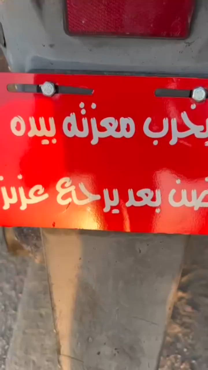 ماكس منغولي دراجه جهازه ربع ما تخسر عليه كهربائيات شغاله كله سلف هندر أول نكره دراجه مرتبه مفتوحه مره وحده بوشه وبستم سعر ٥٠٠ وبيه مجال قليل مكان ناصرية مركز


**إذا كنت صاحب هذا الإعلان وتريد حذفه لأي سبب، رجاءا أرسل رسالة إلى الدعم الفني**