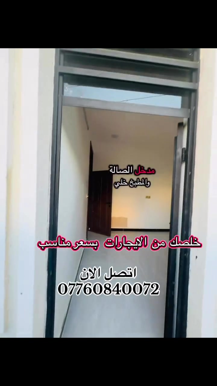 #عقارك صار عدنة #بسعر جداً مناسب #مساحة100متر تلث غرف نوم صاله مطبخ #محتويات العقار
