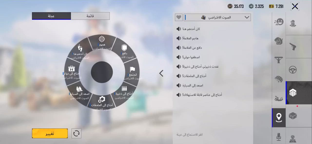 حساب ببجي للبيع وجه بوجه موصل ١٥٠ وبي مجال حك جيتك فقط
مستوى ٨٢
مجموعة قريب كلش ع ٧٠
اسلحة تطور ٤٢ معا الاربي الكلمسج ٢١
بدلات اكس ٣ و٢ لفل ٢
كونكر ٤ 
حساب مرتب وبتصوير كلشي موضح تواصل ع رقم وبي واتس هم ***********
