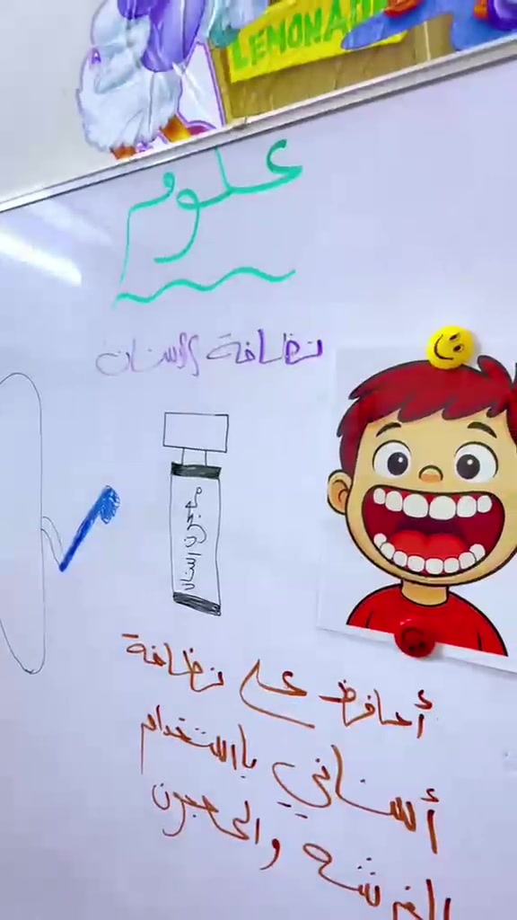 🌟 إعلان فتح باب التسجيل 🌟

تُعلن روضة احباب الله الحسينية  عن فتح باب التسجيل للعام الدراسي الجديد.📒📒📒

💐 نرحب بأطفالنا الأعزاء للانضمام إلى أسرتنا التربوية في بيئة آمنة وممتعة مليئة بالتعلم والمرح.🥰📕

✨ نوفر:
🌈 برامج تعليمية حديثة.
🎨 أنشطة فنية وإبداعية متنوعة.
📚 تنمية المهارات اللغوية والاجتماعية.
👩‍🏫 كادر تربوي متميز ومحب للأطفال.
⭐⭐⭐⭐⭐⭐
📌 سارعوا بالتسجيل فالأماكن محدودة.
ملاحظة (سعر اشتراك الطالب بالروضة يتضمن ؟؟
1-منهج تعليمي خاص بالروضة 
2-قرطاسية كاملة 
3-وجبتين طعام للطفل بالاسبوع 
4-خطوط النقل
⭐⭐⭐⭐⭐⭐⭐
🌷 روضةاحباب الله الحسينية 
"حيث تبدأ الأحلام الصغيرة بخطوات واثقة نحو المستقبل"
العنوان /الضباط شارع مركز شرطة الزهور مجاور منظمة بدر
للاستفسار مراسلة الصفحة او الاتصال على الارقام
📱***********
***********
