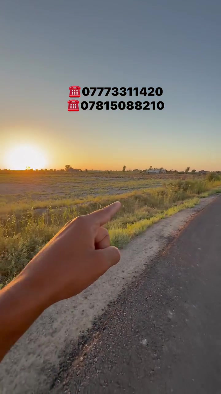 @الجميع  #دوانم منطقه الشيخ عامر 
  للاستفسار *********** 
***********☎️
