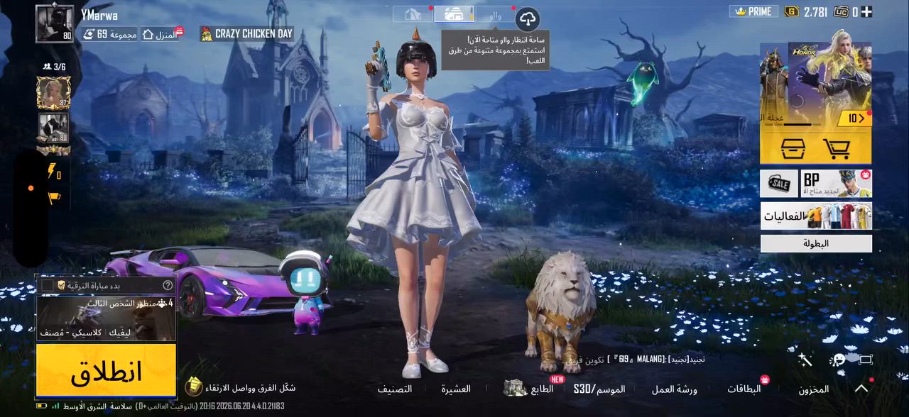 لبيع وجه لوجه فقط  سعر570 الف
مكان بغداد


**إذا كنت صاحب هذا الإعلان وتريد حذفه لأي سبب، رجاءا أرسل رسالة إلى الدعم الفني**