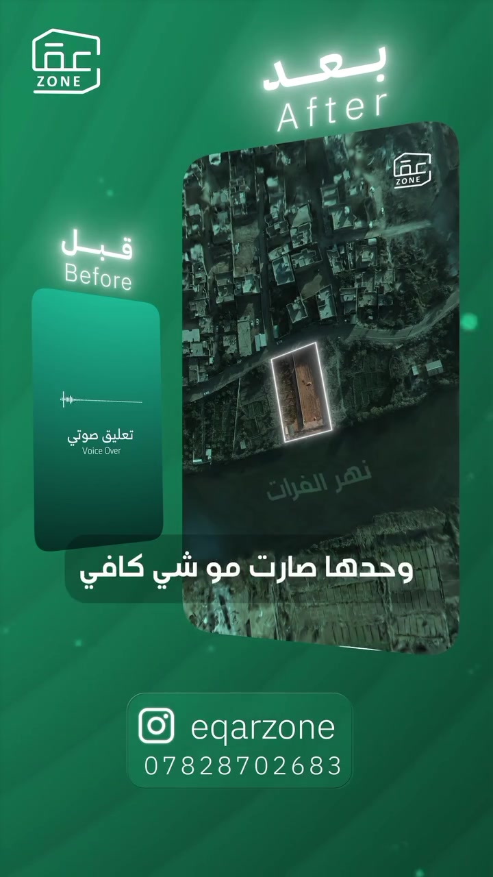 نوفر خدمات تصوير العقارات
هذا شغلنا واي واحد يحب نصورله
يراسلنا ويتدلل 🤍🤍

متوفر واتساب
***********
