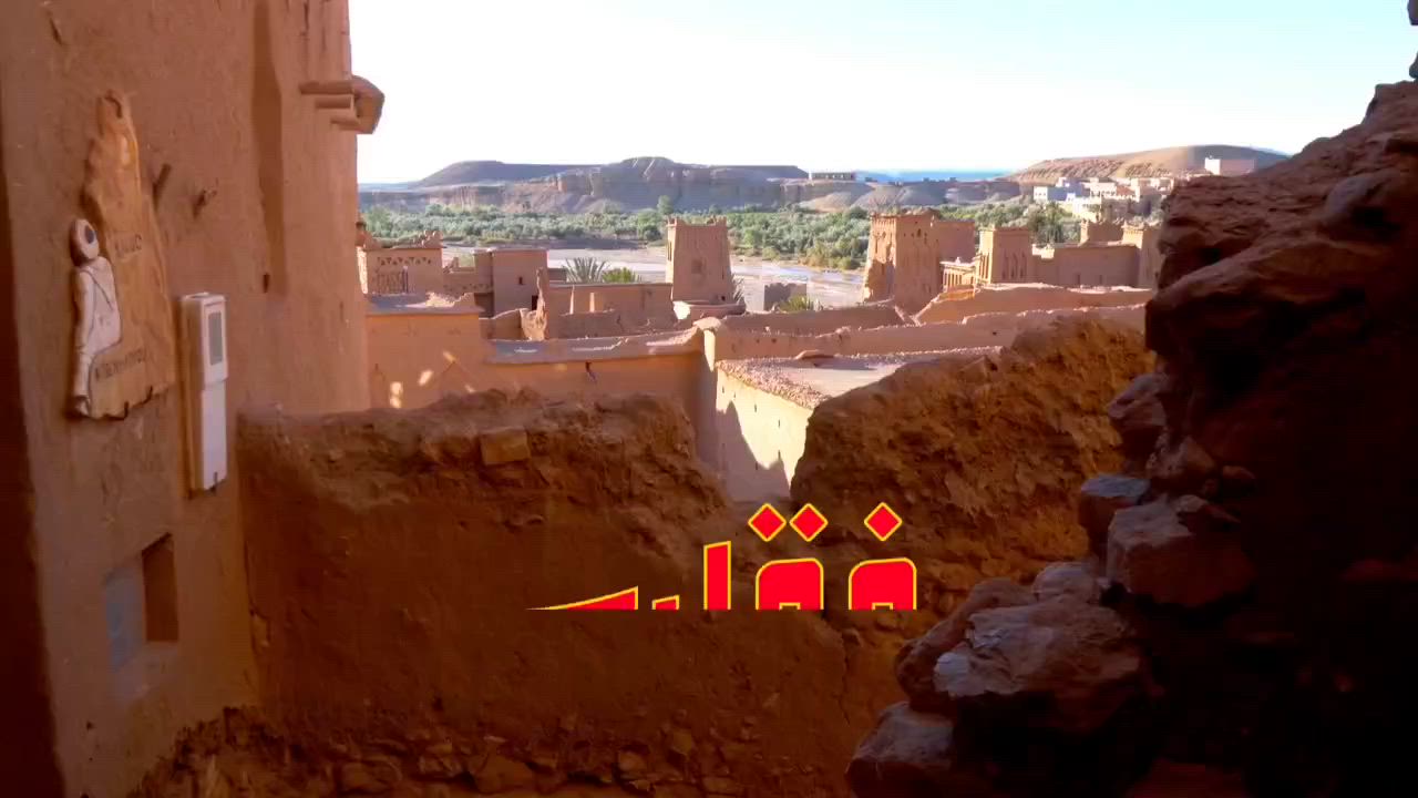 كتقلب على شي دار للبيع؟ شقة؟ بقعة أرضية؟ أو سيارة بثمن مناسب؟
مرحبا بكم مع خدمات ورزازات للعقار والسيارات، شريككم الموثوق في البيع والشراء والكراء.
🏠 منازل، شقق، أراضٍ ومحلات تجارية بأفضل العروض.
🚗 سيارات مستعملة وجديدة بمواصفات مختلفة وأسعار تنافسية.
عندك دار أو سيارة وباغي تبيعها بسرعة؟ نحن نوصل إعلانك لآلاف المهتمين ونعاونك تلقى المشتري المناسب في أقرب وقت.
✔️ مصداقية ✔️ سرعة في الخدمة ✔️ مواكبة من البداية حتى إتمام العملية
📞 للمزيد من المعلومات أو نشر إعلانك، اتصل الآن على:
0638228667
خدمات ورزازات للعقار والسيارات... ثقتكم هي رأس مالنا، ونجاحكم هو هدفنا.
📞 0638228667
🏠🚗 خدمات ورزازات للعقار والسيارات... الطريق الأسهل للبيع والشراء.


**إذا كنت صاحب هذا الإعلان وتريد حذفه لأي سبب، رجاءا أرسل رسالة إلى الدعم الفني**