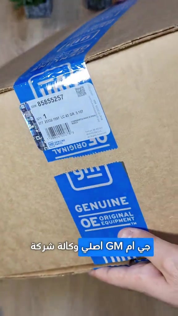 طوافة فيتبم كاملة سلفرادو 1500 سيرا 2.7 من موديل 2020 الى موديل 2025 جي ام GM اصلي وكالة الشركة  متوفر لدى فروع باورستيل  جملة مفرد متوفر توصيل لجميع المحافظات  للطلب والاستفسار مراسله الواتساب 📍الفرع الاول : بغداد - السنك - مقابل گراج الطوابق 📞هاتف : ***********  📍الفرع الثاني:بغداد-ساحة الطيران-مقابل محلات تصليح الزجاج 📞هاتف : *********** 📞هاتف : *********** #فيتبم #قطع_غيار_امريكي #باورستيل #امريكي #سلفرادو 
