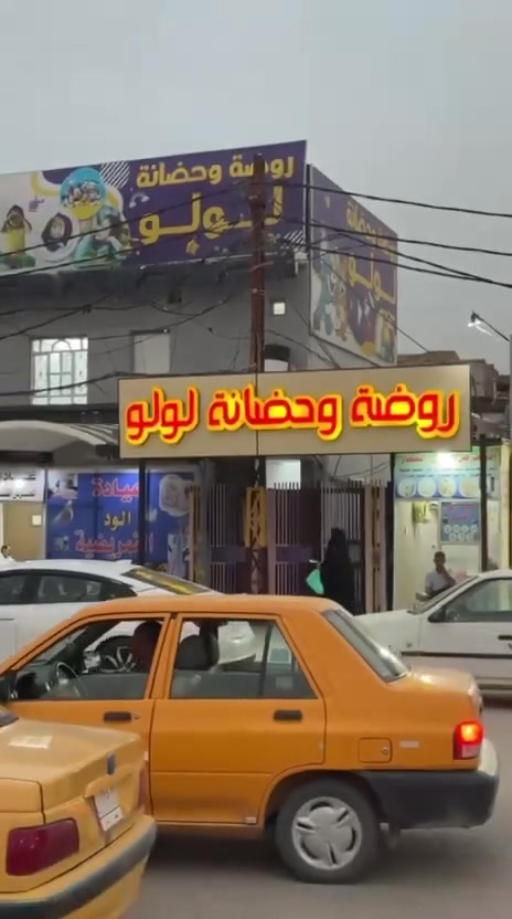 🏛️. بناية للبيع بموقع تجاري مميز جداً 
📍. العنوان الجلبيه قرب الفلكة مقابل جامع القائم 
💸. وارد البناية السنوي ٢٧ مليون 
📐. المساحة الكليه ٢٠٩ متر (واجهة١٢ وربع)
♦️. مأجرة حالياً بل كامل 
تحتوي البناية على 👇

1. شقه سكنيه تفاصيل الشقة 
💎. غرفه نوم - صاله - مطبخ - مجموعة صحية وسطح 

2.تحتوي على دار تفاصيل الدار 

♦️. طابقين 
الطابق الاول يحتوي على 
. غرف نوم عدد 3 
. صاله 
. مطبخ
. صحيات 
. منور داخلي
. وسطح

3 . محلات عدد ٣ 
——————————- 
تصلح البنايه 
مستشفى اهلي او مجمع طبي او ضمادة طبيه 🏥
————————————-
💸 سعر المتر المربع٣٥٠٠
قابل للتفاوض أو مراوس بعقار آخر
———————————— 

———————————————— للاتصال والاستفسار اكثر 
صاحب العقار ***********
