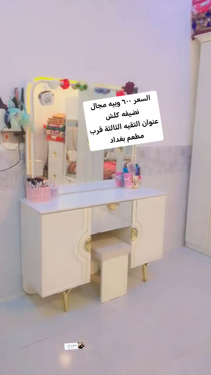 غرفة نوم السعر ٦٠٠ وبيه مجال نضيفه كلش
عنوان التقيه الثالثة قرب مطعم بغداد


**إذا كنت صاحب هذا الإعلان وتريد حذفه لأي سبب، رجاءا أرسل رسالة إلى الدعم الفني**