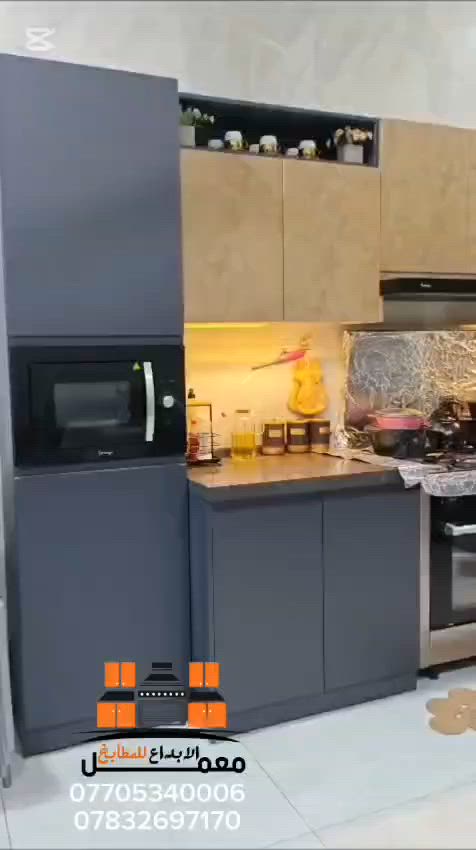 معمل_المنيوم_الابداع 🔥
{جديدنااـــــالابداع يقدم لكم كل ماهوا جديد وعصري}

..[تسم تسليم الطلب شايفين الخير ✨] 

⚜️تعريف بسيط عن العمل:-

__مطابخ (HDF) حديثه وعصريه 
_مطابخ المنيوم
_ابوب+ شبابيك
_محجلات المنيوم 

[ملاحضه]:-

٭__ اسعارنا مناسبة+ ضمان بالعمل+توجد صيانه + نقل مجاني 🚛(بداخل صلاح الدين فقط)+دقة بالموعد والتسليم بأسرع وقت ممكن. 

⚜️ الحجز والعنوان 👇
٭__ العنوان/تكريت/ القادسيه خلف محطه مركز تكريت الاهليه

٭__الرقم اسيا/ ***********
٭ــــ الرقم الاثير/ ***********
. 
. 
. 
. 
. 
#العراق #صلاح_الدين #تكريت #البيجي #الدور #سامراء #الشرقاط #القادسية #العلم #الديوم #الزهور #الاربعين #حي_العصري #ديكور #مطابخ #مطابخ_المنيوم

