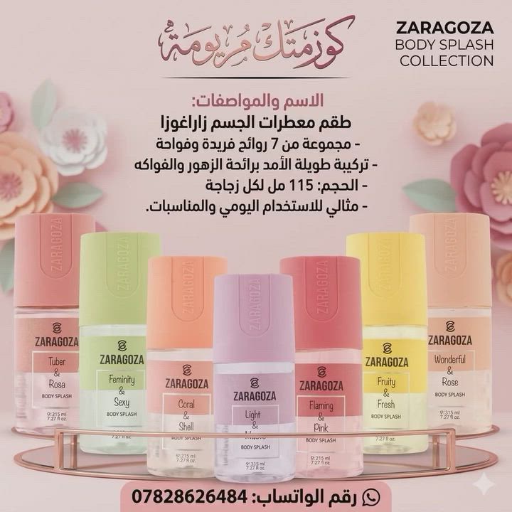 سبلاش زارا غوزا 💯💯💯
كل ماهو جديد واصلي لدينا💞💞💞
توجد خدمة توصيل محافظات 👉👉👉


**إذا كنت صاحب هذا الإعلان وتريد حذفه لأي سبب، رجاءا أرسل رسالة إلى الدعم الفني**